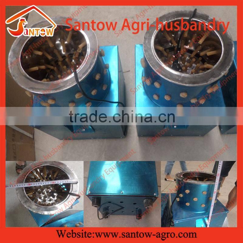 full-automatic cheap price chicken feather mini poultry plucker