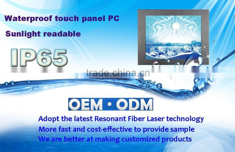 10.4 inch IP65 waterproof computer for beverage processing plants