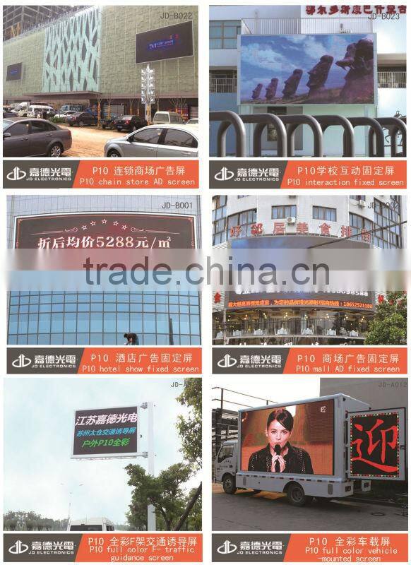 Outdoor advertising 24hours LED p10 screen