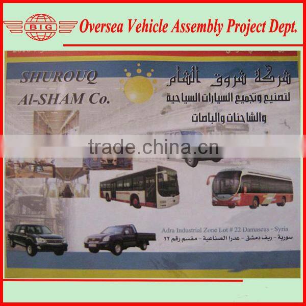 brand-new mini truck assembly line