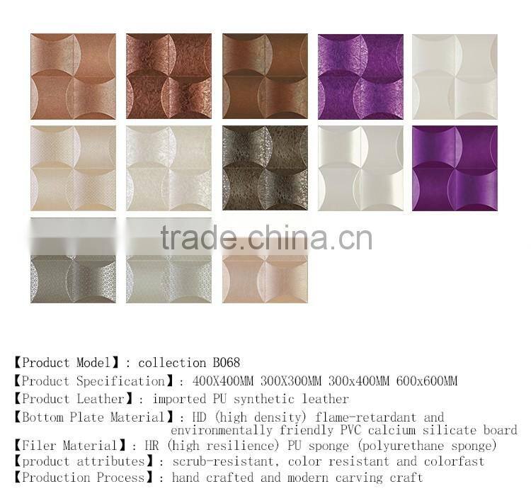Classic square faux leather wall panel with rose embossed
