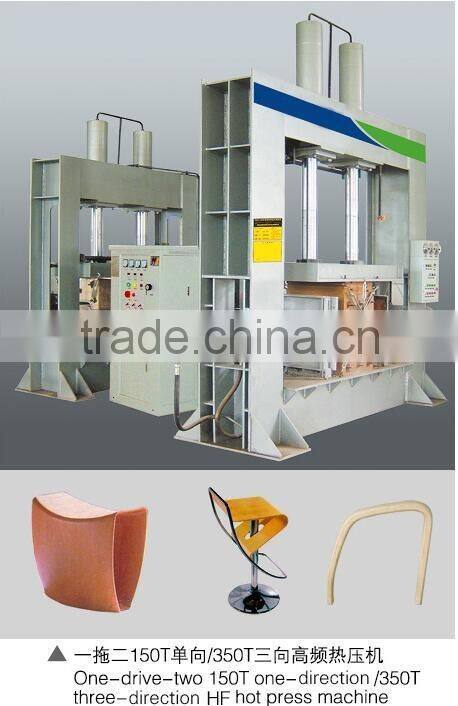 DX manufacture best selling HF hot press machine With ISO /CE