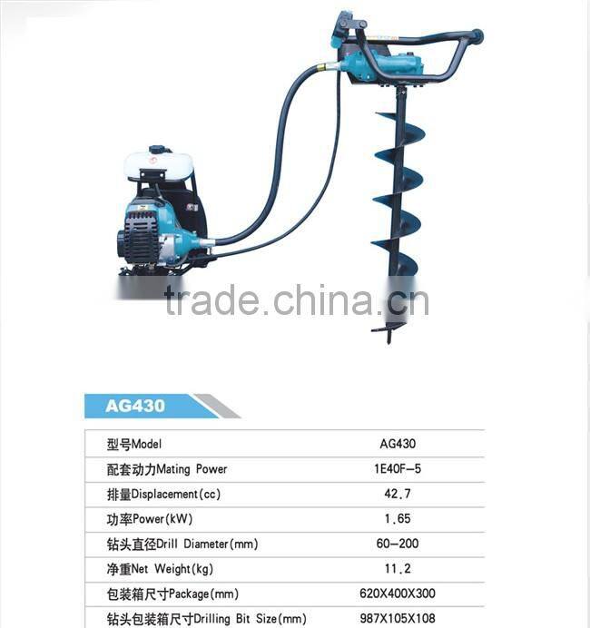 Knapsack Ground Hole Drilling Machine Earth Auger AG430