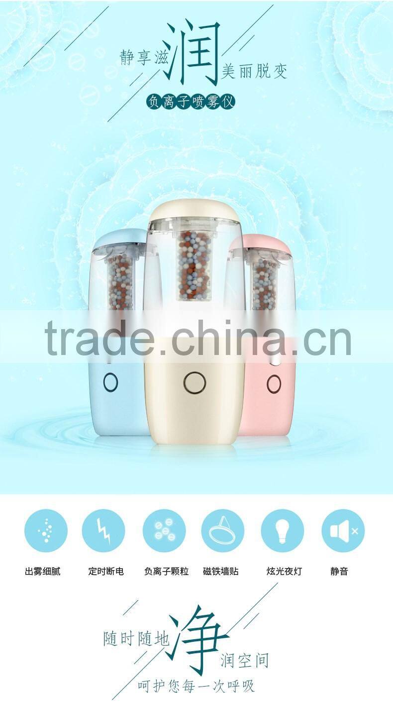 2016 Newest USB Rechargeable car use/home use Nano Facial Mist Spray Cool Mist Spray