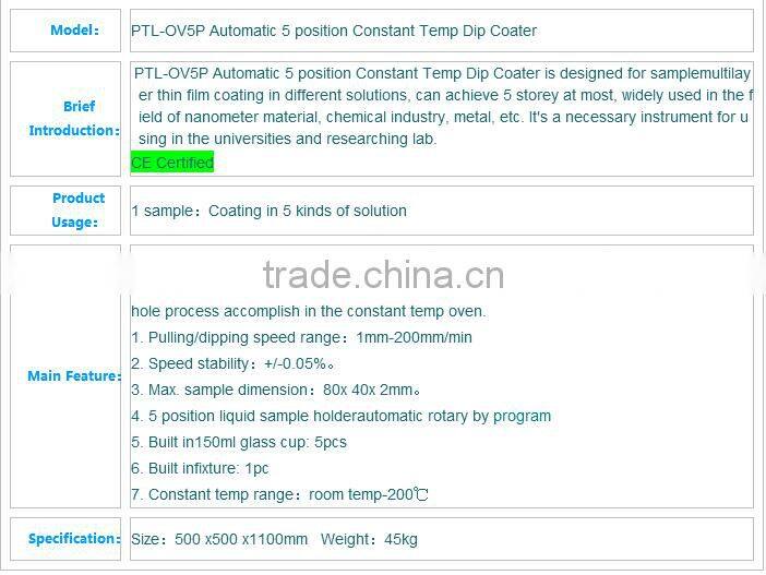 PTL-OV5P Automatic 5 position Constant Temp Dip Coater