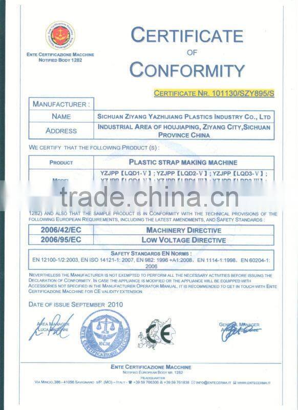 offset printing machine for plastic strapping tape