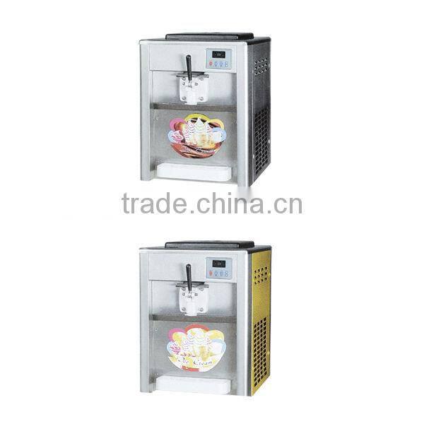 GRT - BQL118 Soft ice cream maker for home