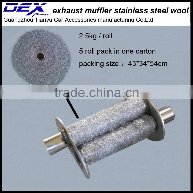 automobile stainless steel wool in exhaust muffler