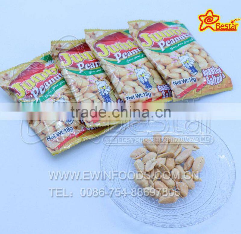 Healthy Energy Snack ! Salted & Spicy Jumbo Peanuts Candy