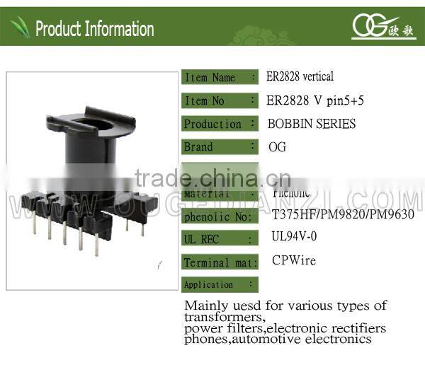 copper coil for transformer ER4202 pin8+8 horizontal bobbin