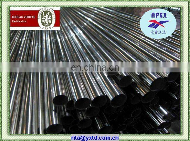 sa 312 304 stainless steel pipe