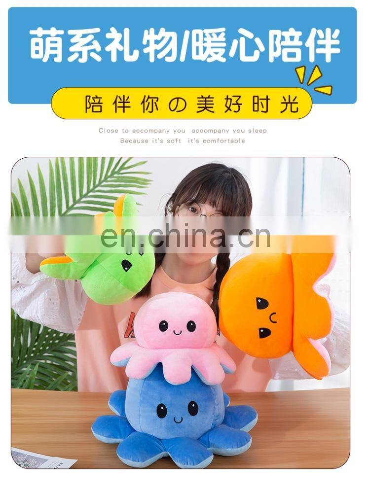 Fast Shipping plush stuffed octopus animals toys