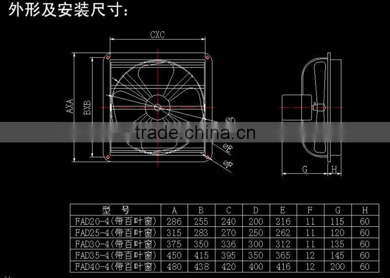 Popula Fan FAD series Energy-saving Metal Type Exhaust Fan