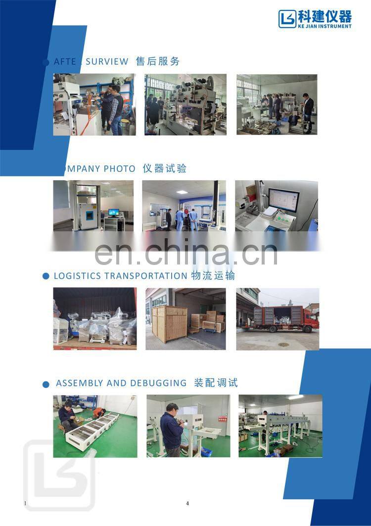 _20210520140307.jpg Shear and peel tensile testing machine
