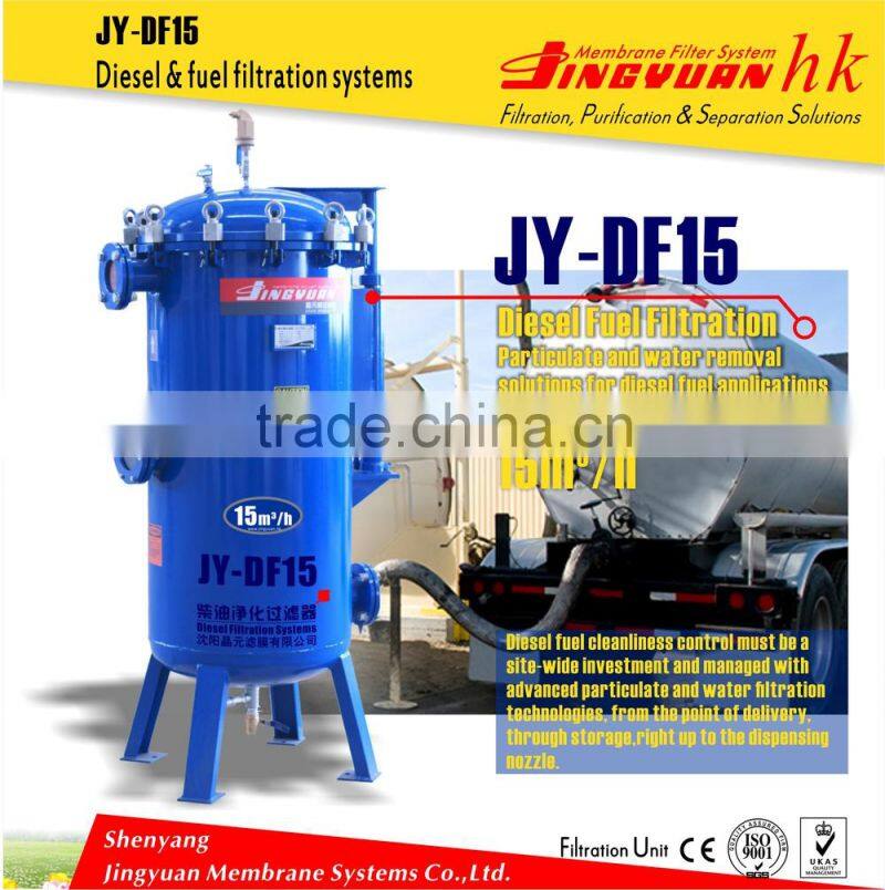 Alibaba China made Small volume fuel oil strainer for mining