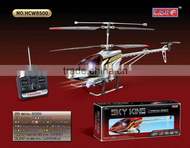 aluminium alloy big 3 ch radio control aircraft with gyro and LED