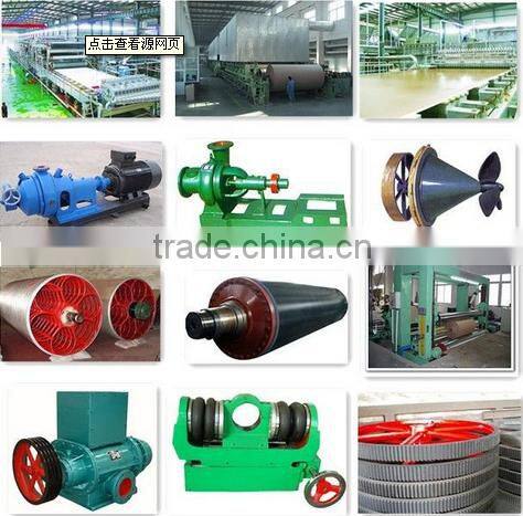 Paper machinery used Pneumatic Tyre Oscillating Type Guider