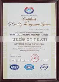 Multifunction Non Woven Box Bag Making Machine (Wzdj-N Series)