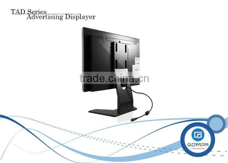 17inch (4:3) pos video display in store battery video screen digital signage player manufacturers backpack display