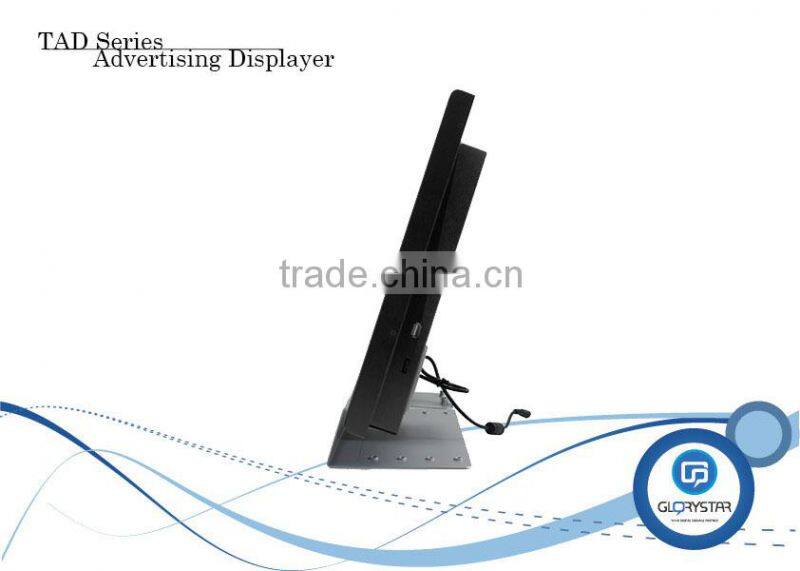 18 inch tft lcd screen,1080P full hd indoor advertising screen,shelf mounted digital advertising signs