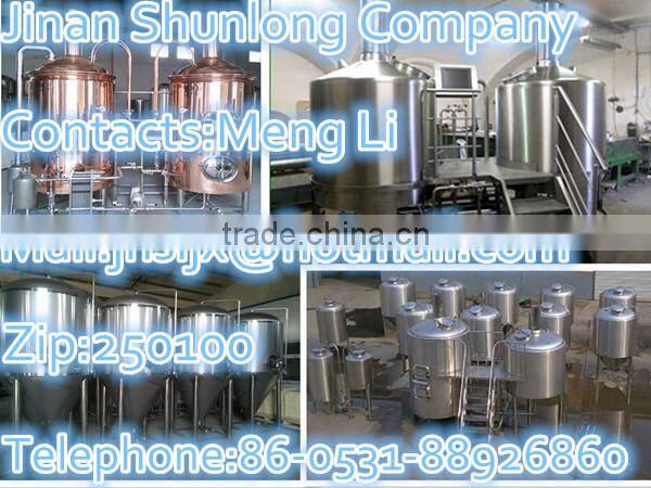 professional beer conical fermenter