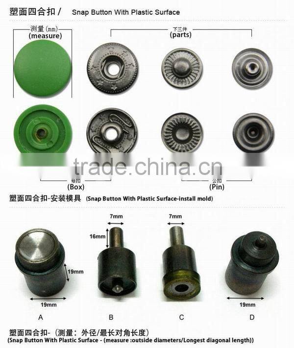 Factory wholesale fasteners snap studs buttons