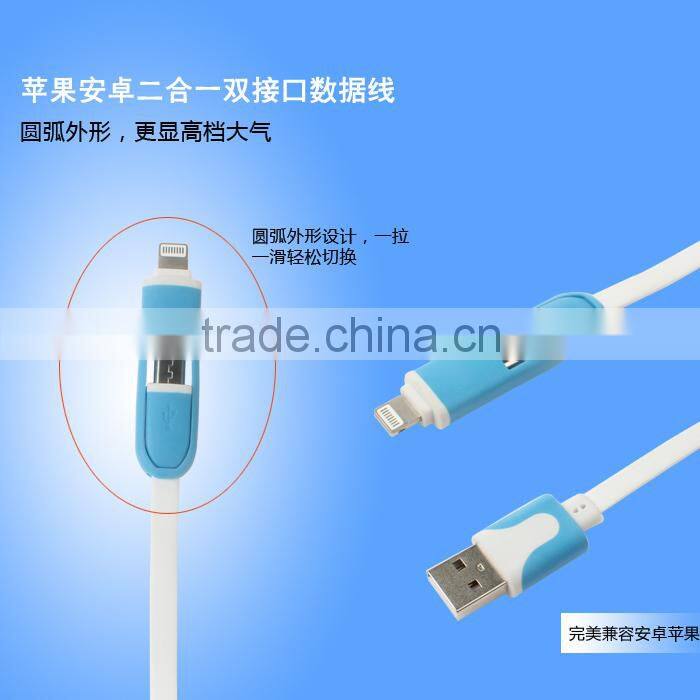 wholesale 2 in 1 two sided fast charging 5pin led micro usb cable