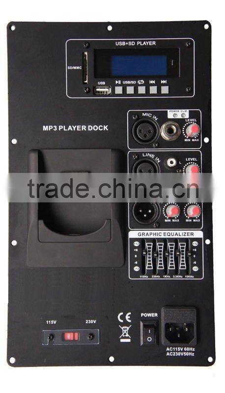 15 inch active speaker amplifier module