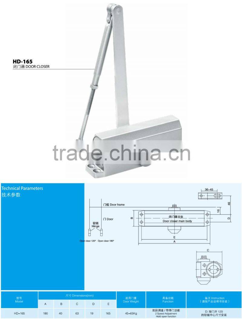 HD165 cheap fire door hardwares hold open door closer