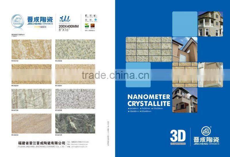 200x400mm MC42233 rustic porcelain decorative outdoor cladding ceramic tile