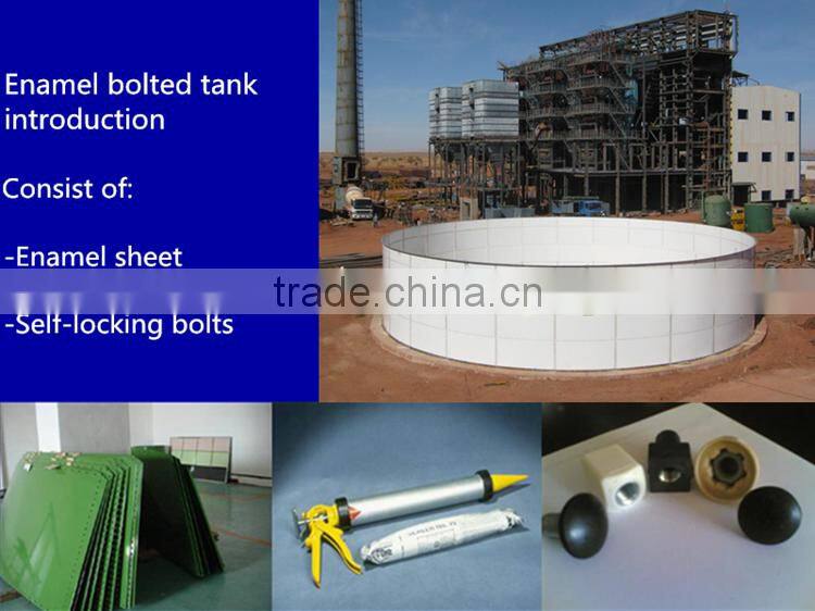 glass fused to steel sewage treatment Tanks Expandable And Removable