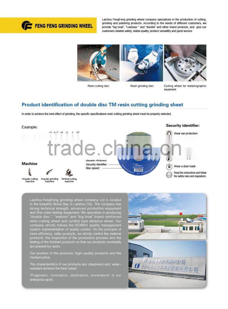 350*2.5*32 special grinding wheel for the metallographic cutting machine