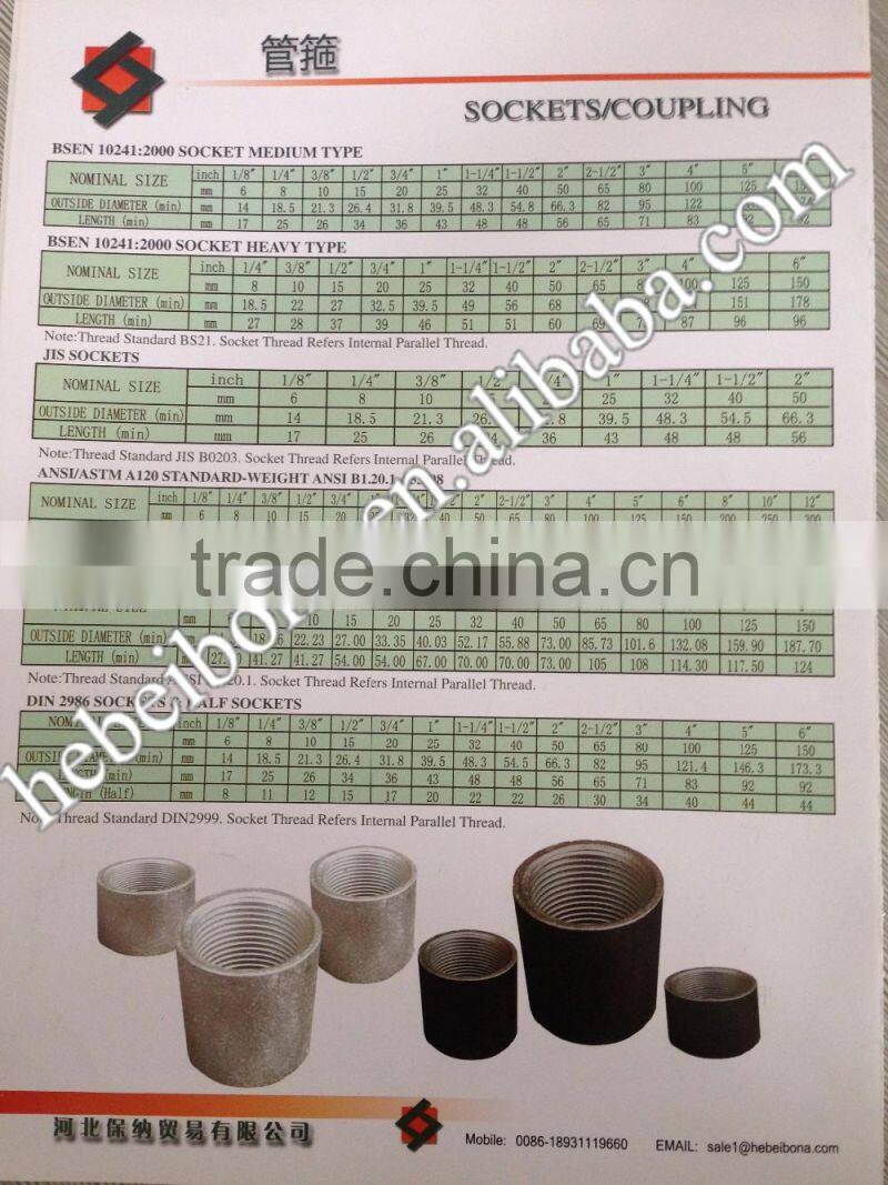 A105 Carbon Steel Galvanized Pipe Coupling