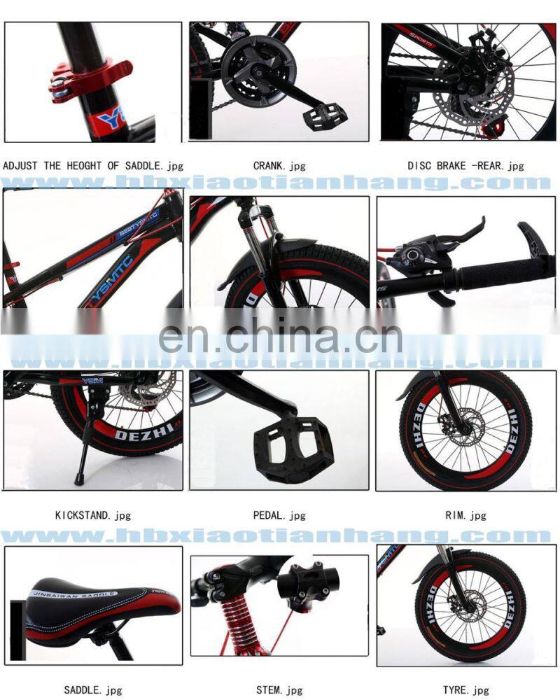 Made in China wholesale 20 inch kid's mountain bike 21speed kids mountain bike