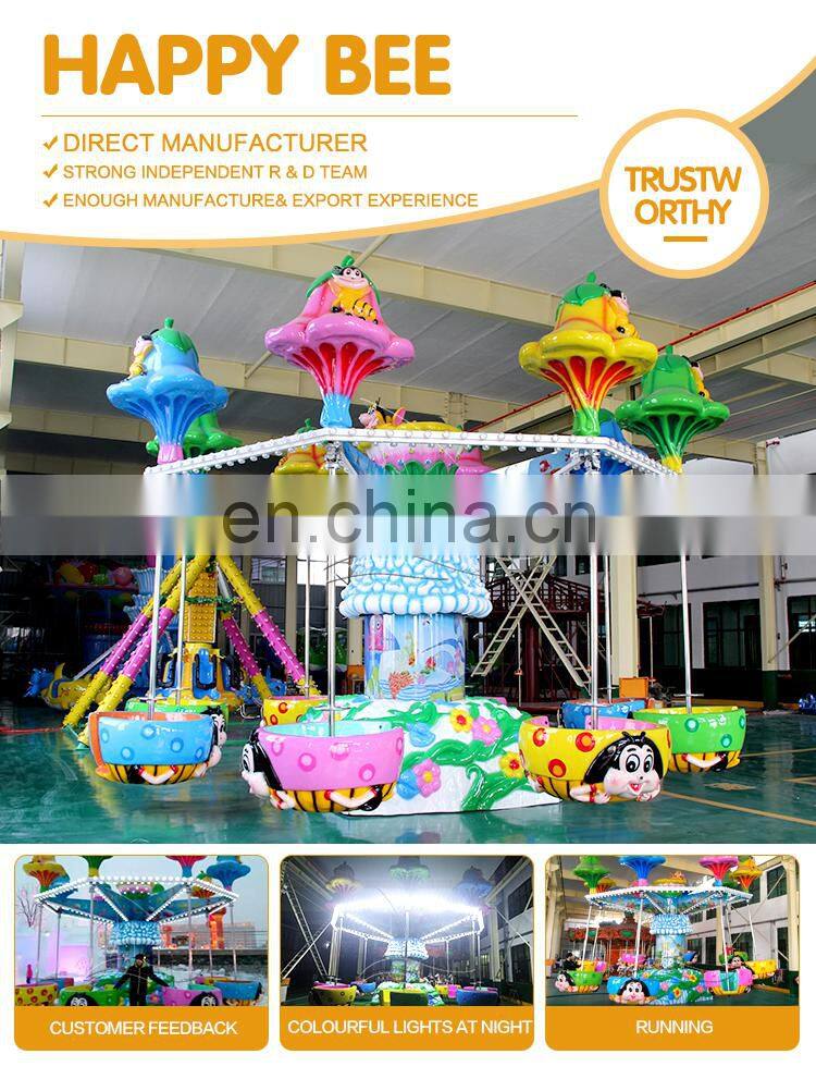 Best popular kids rotating machine happy jelly fish ride indoor outdoor funfair equipment for sale