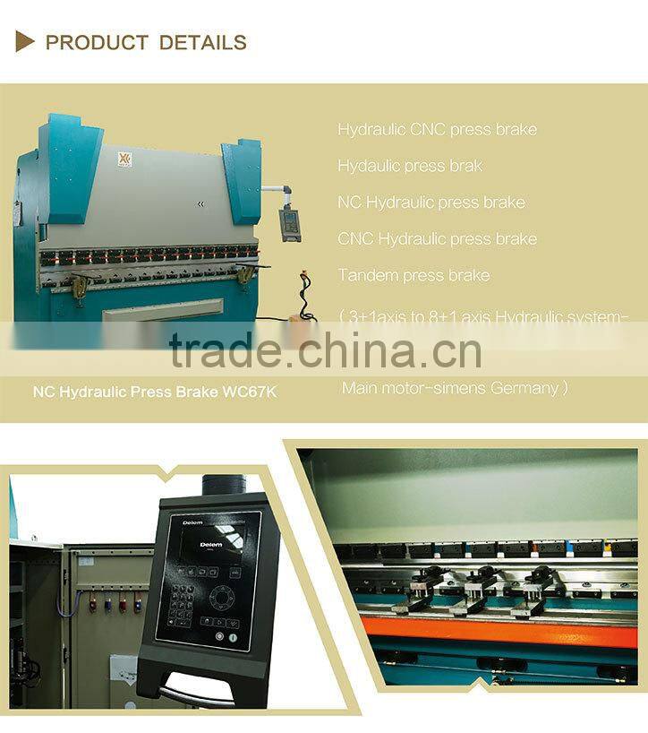 Stainless Steel Plate Bending Machine, stainless steel press brake