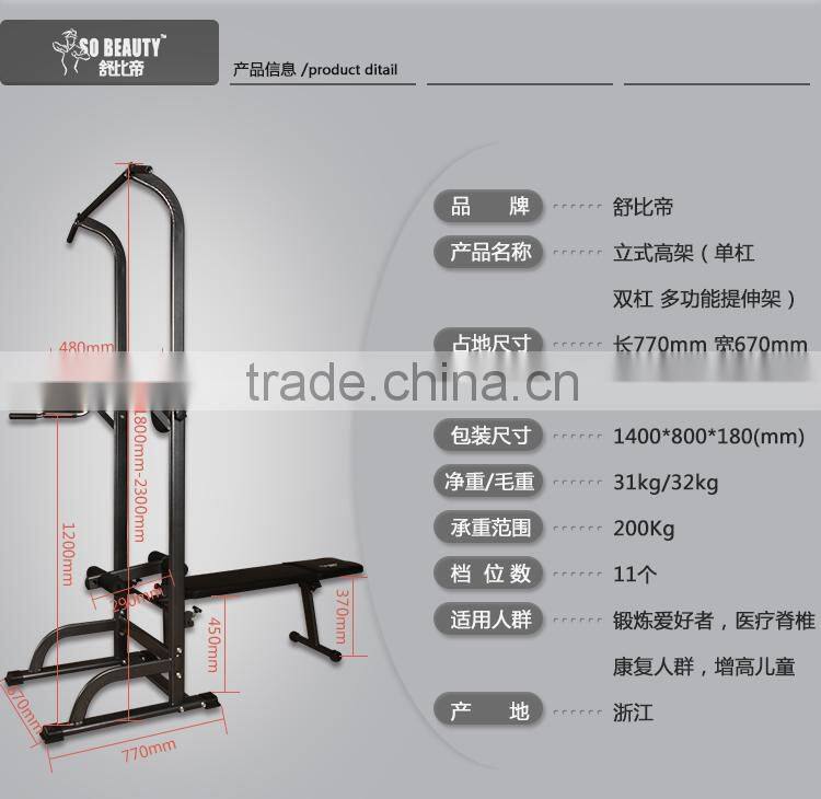 2015 horizontal bar/chin up bar/home gym fitness bar