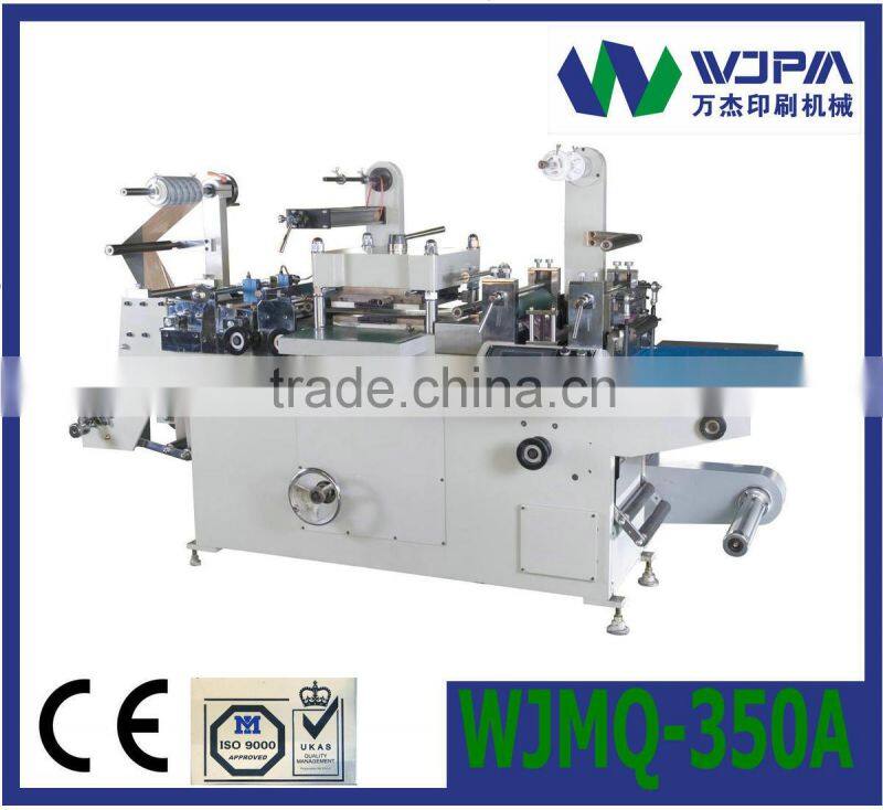 Offset printing machine WJPS-350D