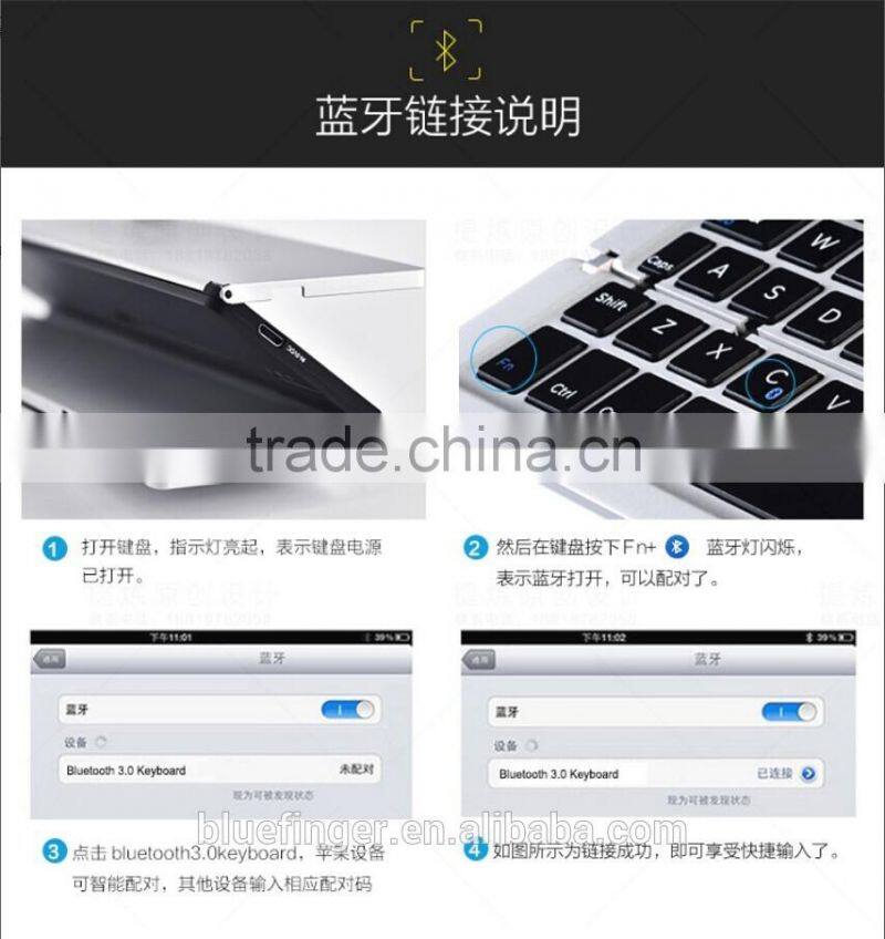 Folding Aluminium alloy Universal Bluetooth keyboard for IOS/Windows/Android tablets and smart phones with stand