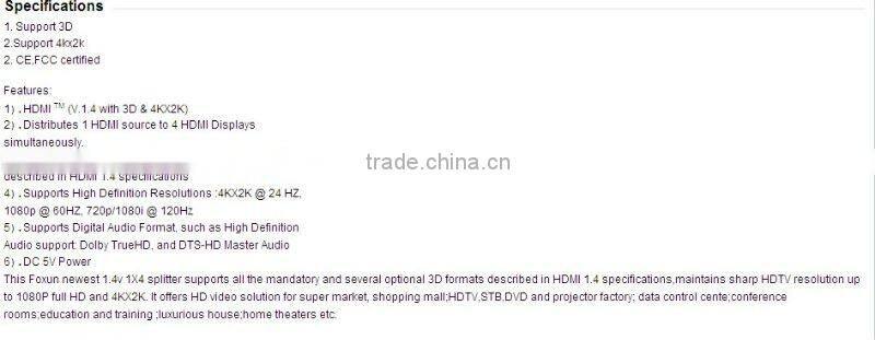 4 way video splitter 1.4