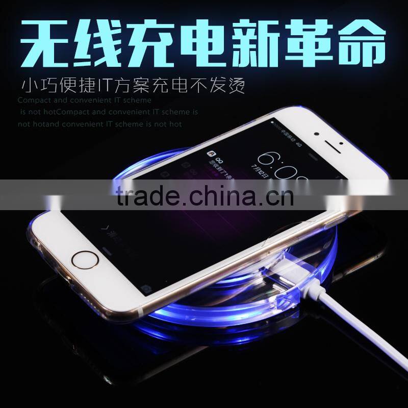 2016 new products colorful QI standard wireless chager and wireless phone charger