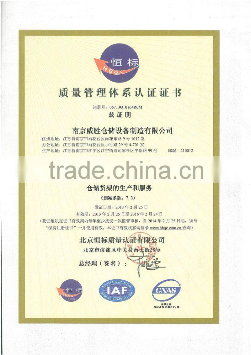 Industrial Used Racking /Manufacturer Wire Mesh Container For Nanjing Victory