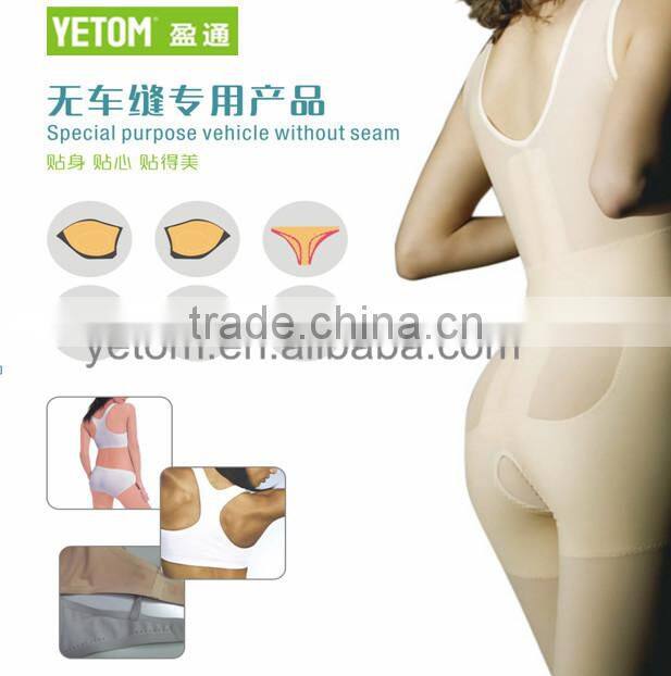 TPU film for seamless lingerie and textile fabric bonding