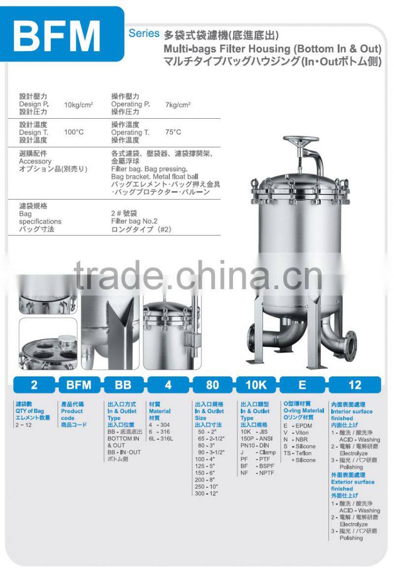 taiwan made stainless steel bag filter multi filter bag housing