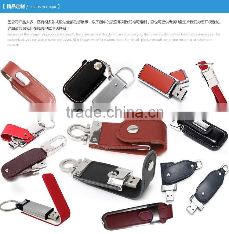 Leather Keychain USB Flash Drive wholesale USB disc cheap keychain usb flash Memory leather