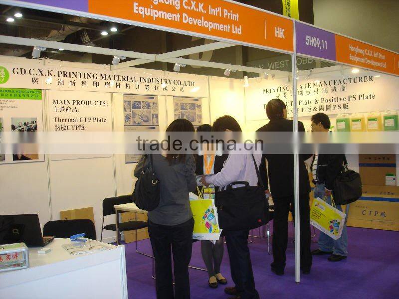 0.15-0.40mm CTcP printing plate