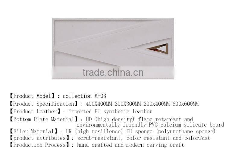 2016New Luxury Soft Leather Carved 3D wall paneling/ Wallpapers/Hot sale Leather 3d TV wall panel with decorative leather