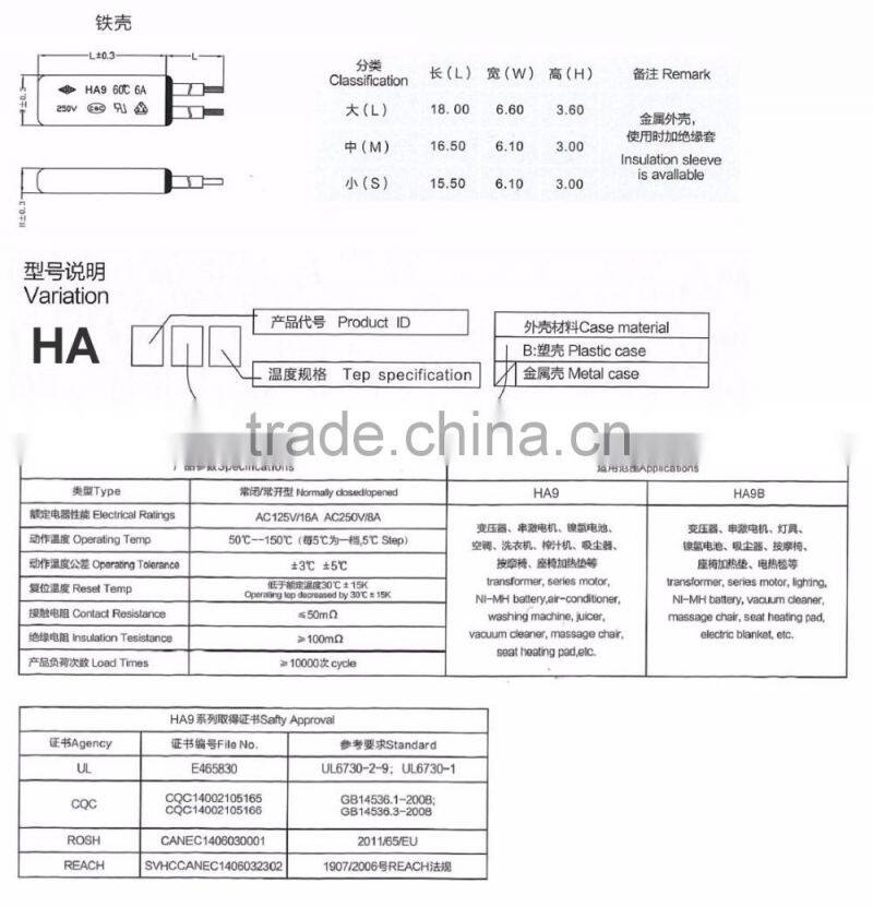 HA9 Normally Open/Close UL CQC Certified Snap Action Thermal Protector