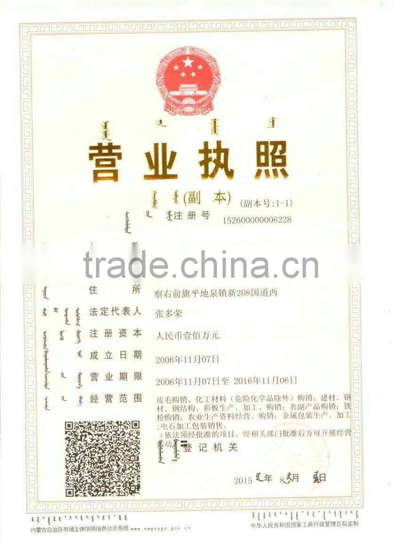 Calcium Carbide
