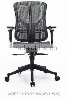 generous office chair parts mechanism base HYD-521WK(W30+W30)